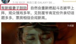 香港记者爆料周星驰视频,真相令人震惊