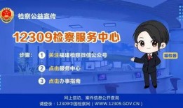 建瓯新闻爆料网电话,一触即达，掌握本地资讯脉搏