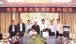 定南最新爆料,揭秘神秘事件背后的真相