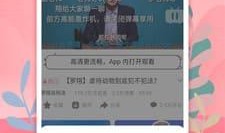 闽南人新闻爆料视频下载,揭秘事件背后真相